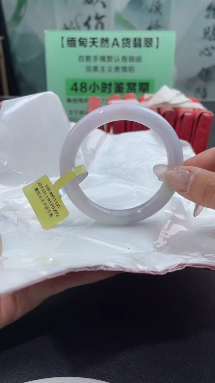 【闪购商品】翡翠手镯未镶嵌7翡翠手镯