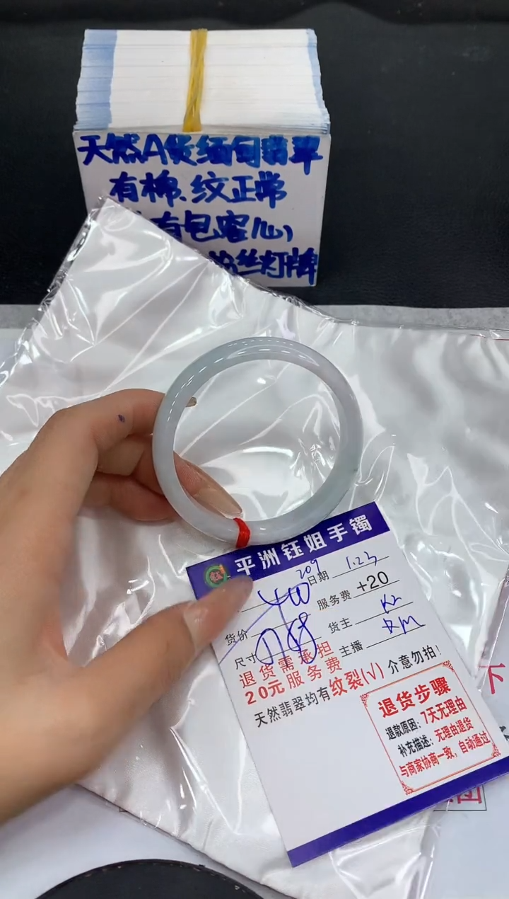 【闪购商品】翡翠手镯未镶嵌1111111111