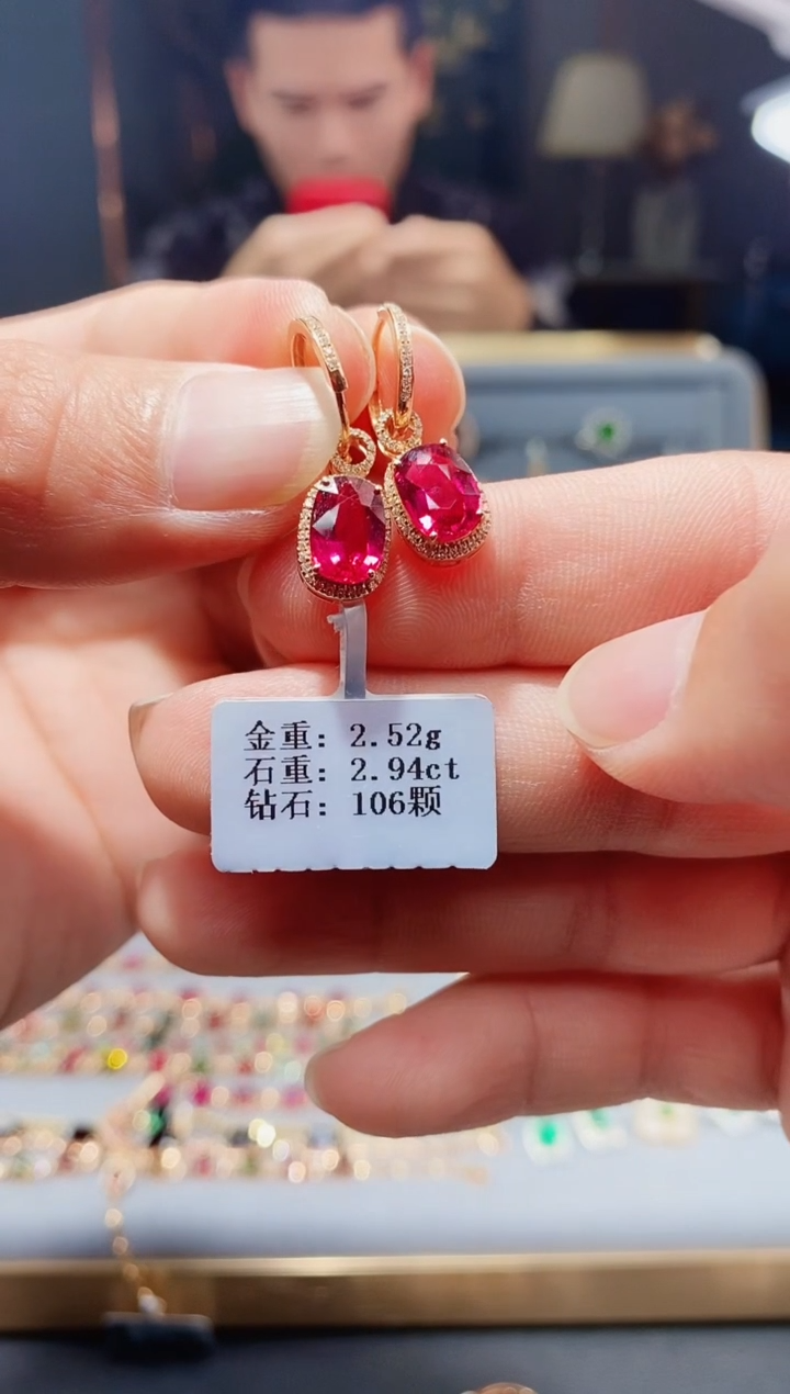【闪购商品】碧玺耳饰18K金镶嵌2.94配钻