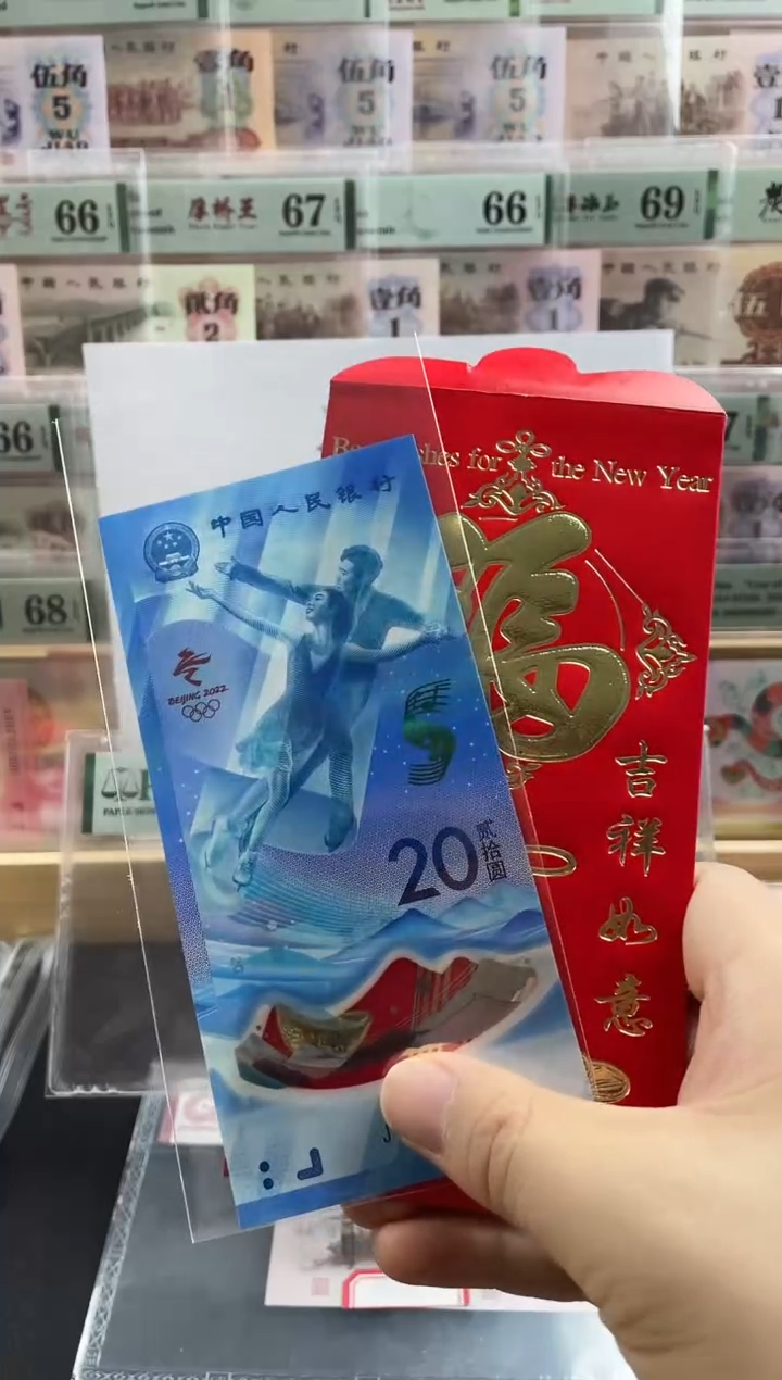 塑料红包福利 不挑号 随机发
