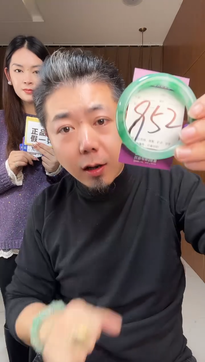 【闪购商品】石英质玉手镯未镶嵌非洲翠