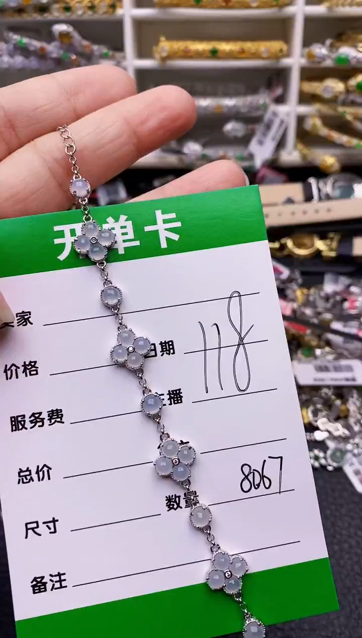 【闪购商品】翡翠戒指银S925镶嵌/8067