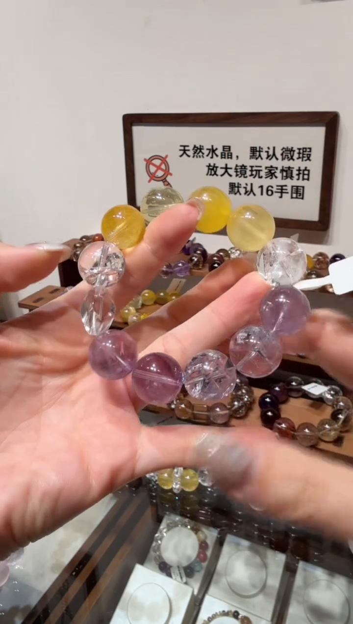 未镶嵌手串水晶）拍4单发一串 拍1单发单珠 多样性发货