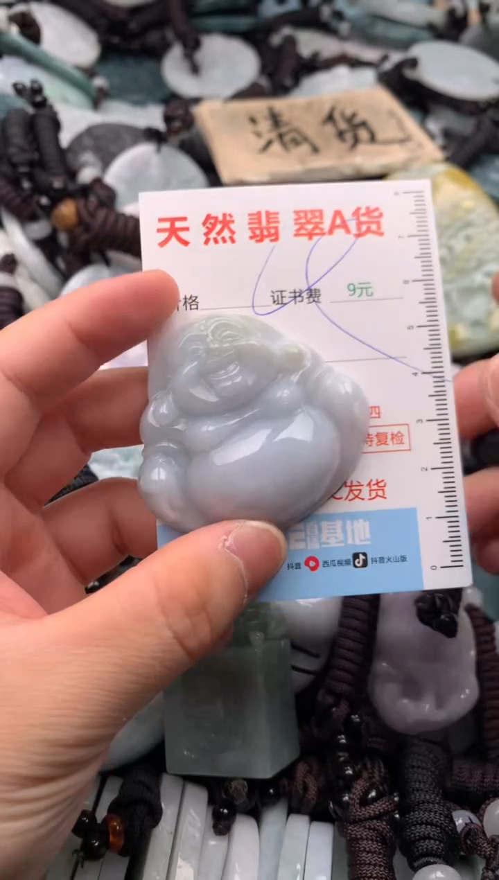 翡翠未镶嵌吊坠(不含链)1