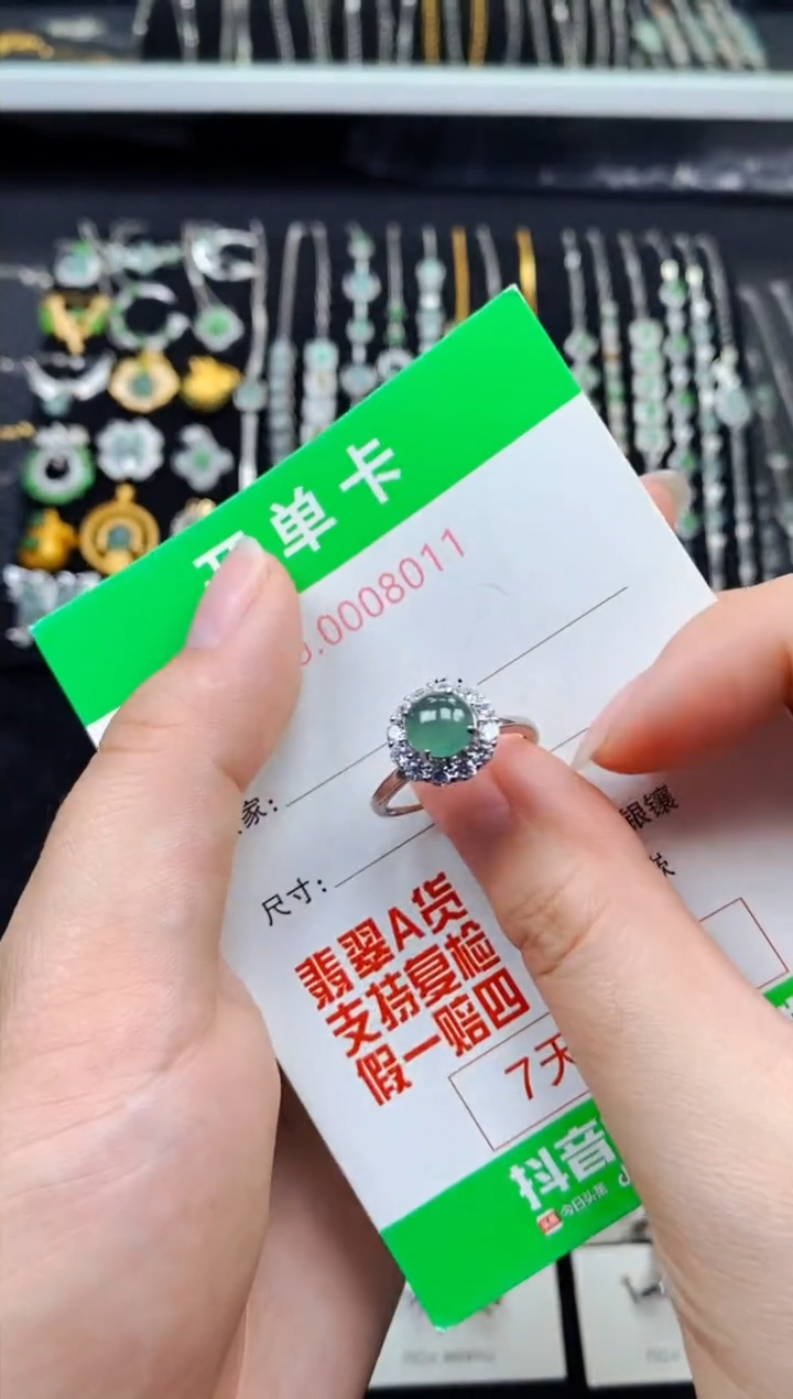 【闪购商品】翡翠银S925镶嵌戒指8011