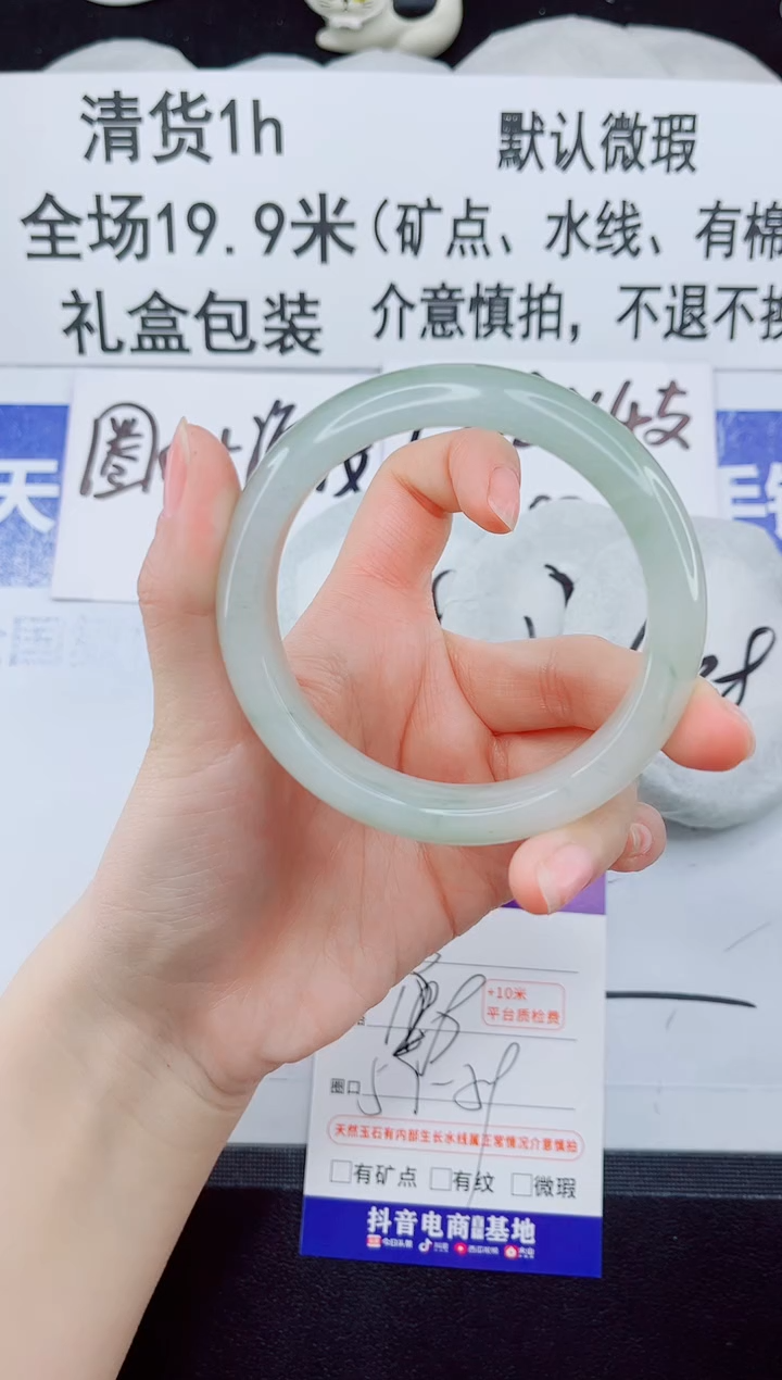 合金手镯石英质玉15-58