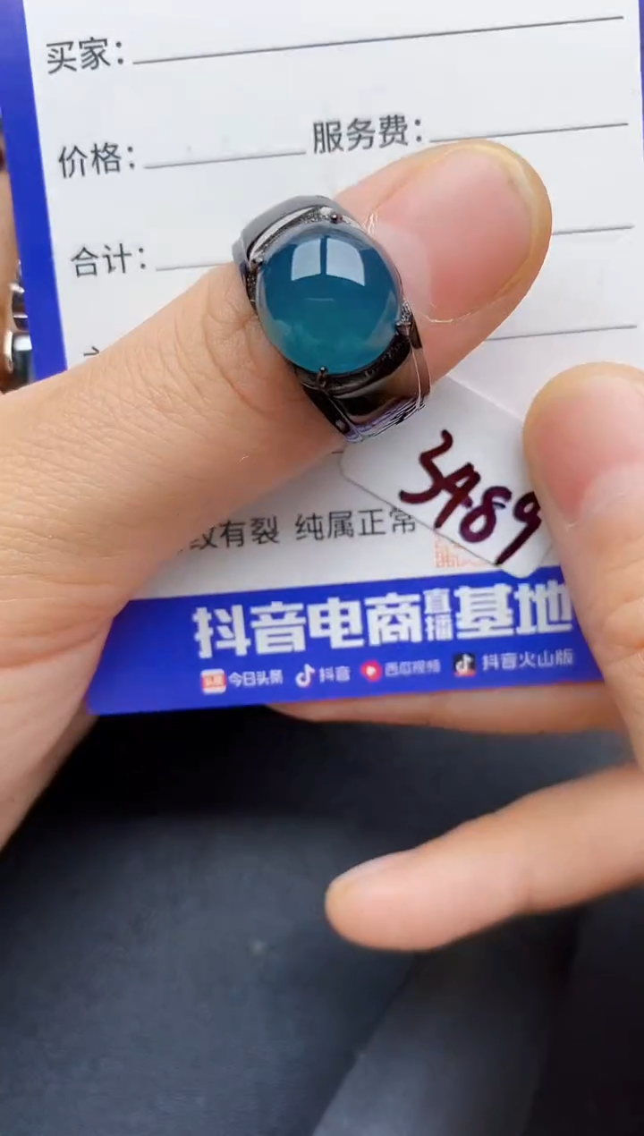 【闪购商品】翡翠银S925镶嵌戒指22222