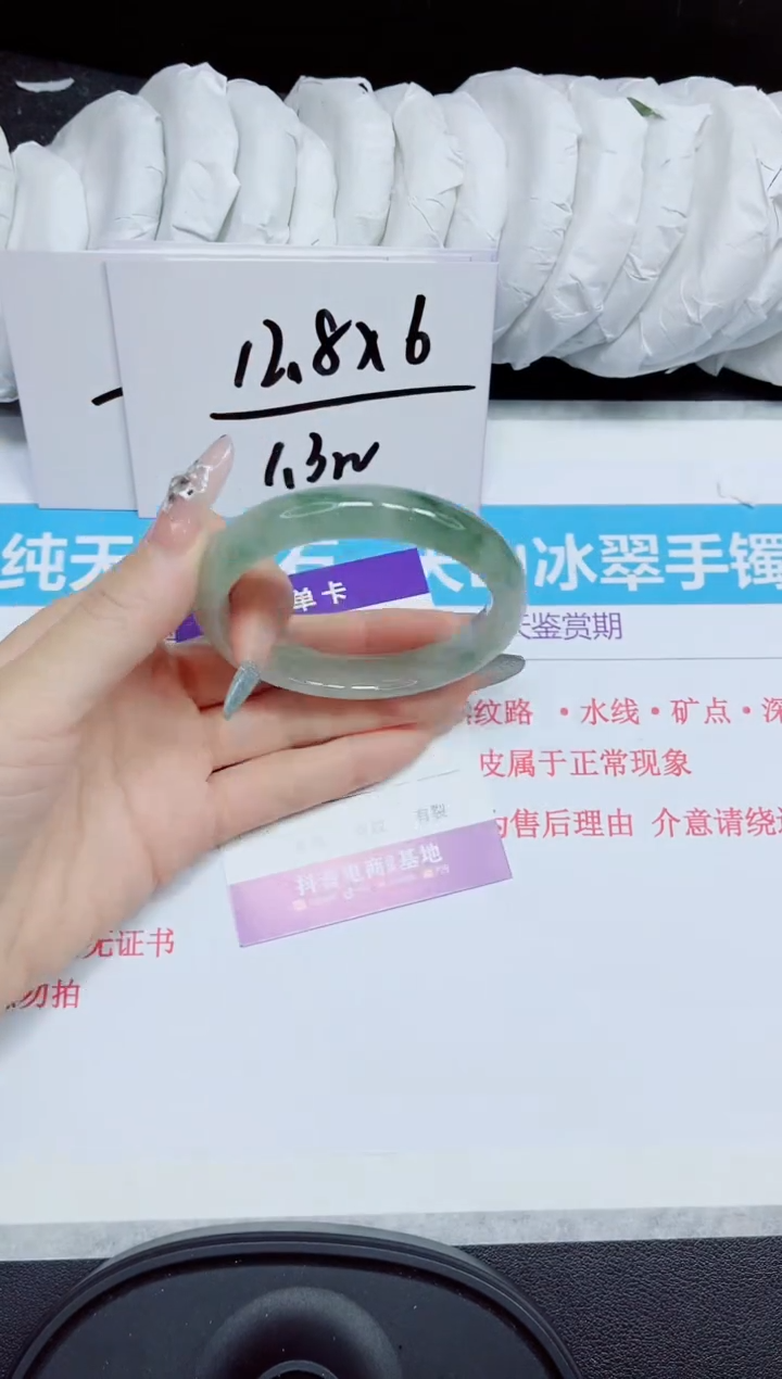 石英质玉手镯未镶嵌63.