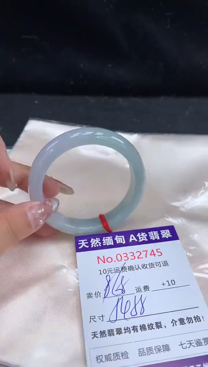 【闪购商品】翡翠手镯未镶嵌有纹，完美者勿拍