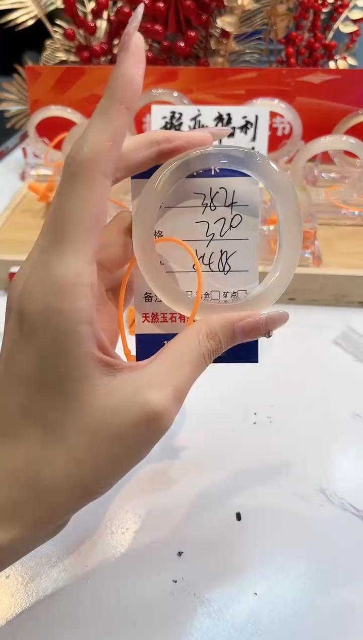 【闪购商品】玛瑙/玉髓手镯未镶嵌354--L马黑一瑕-L-54+