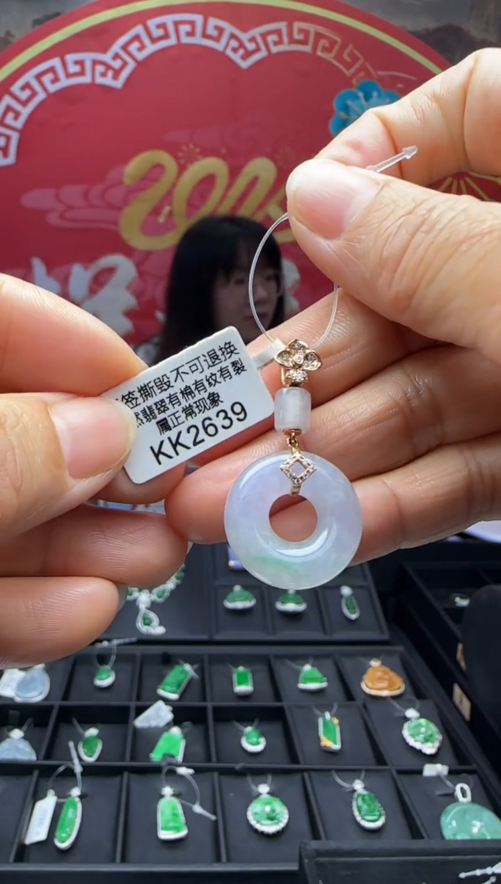 【闪购商品】翡翠颈饰18K金镶嵌KK2639甜甜圈 退货扣运营费100