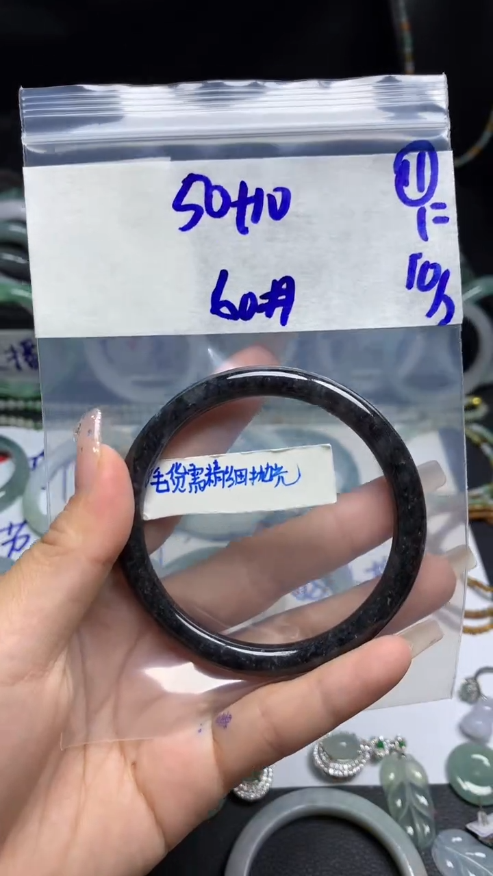 【闪购商品】定制翡翠未镶嵌毛货需精细抛光11号60元60圈