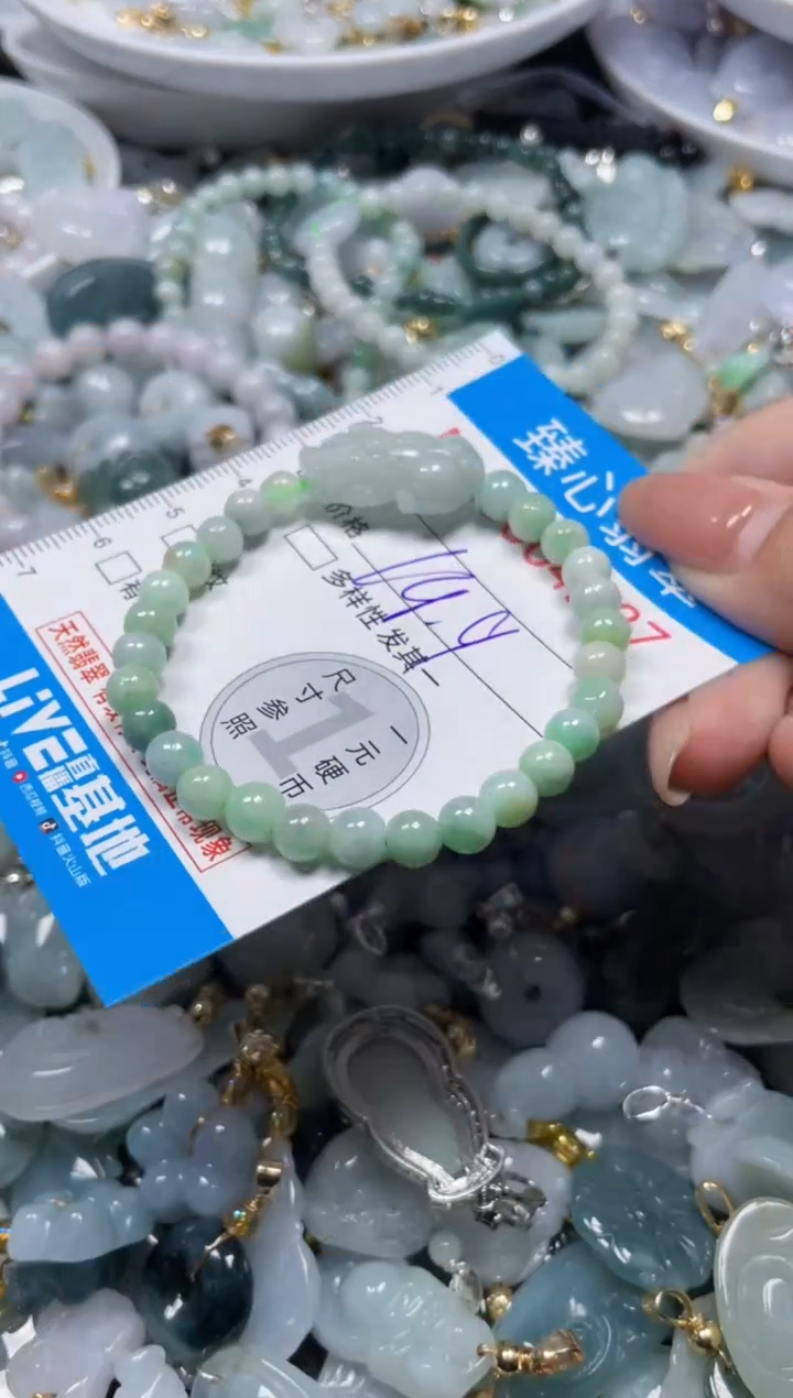 颈饰未镶嵌翡翠4387