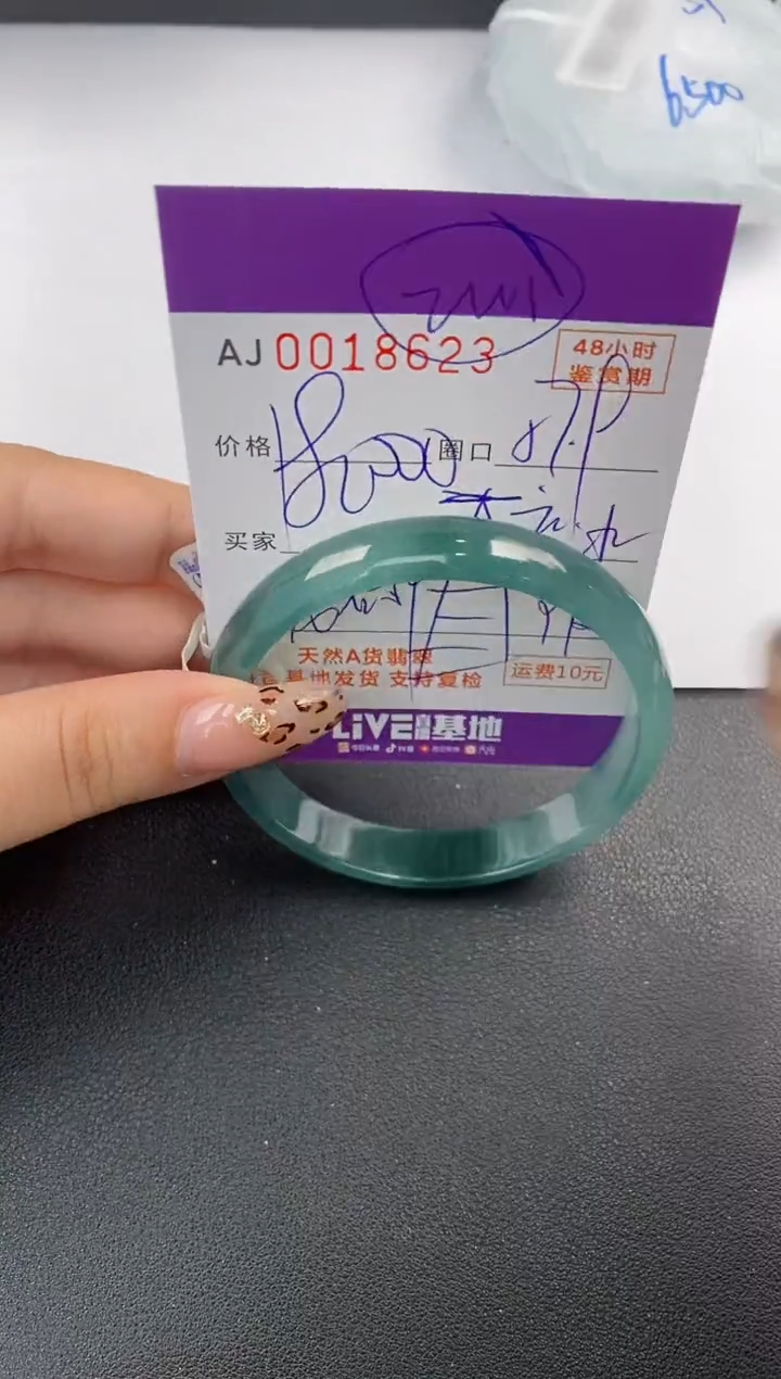 【闪购商品】翡翠手镯未镶嵌天然A货翡翠