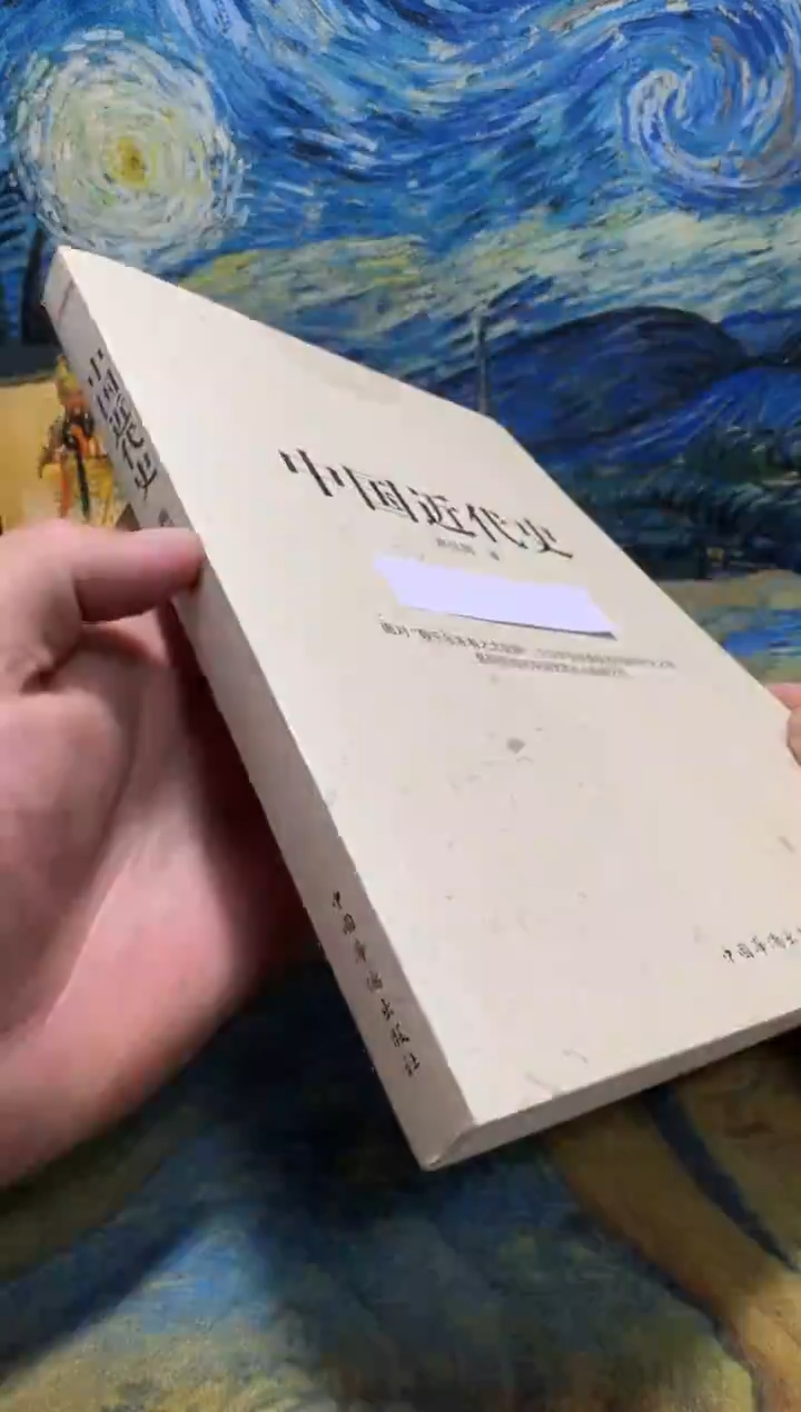 江*永威直播下单链接