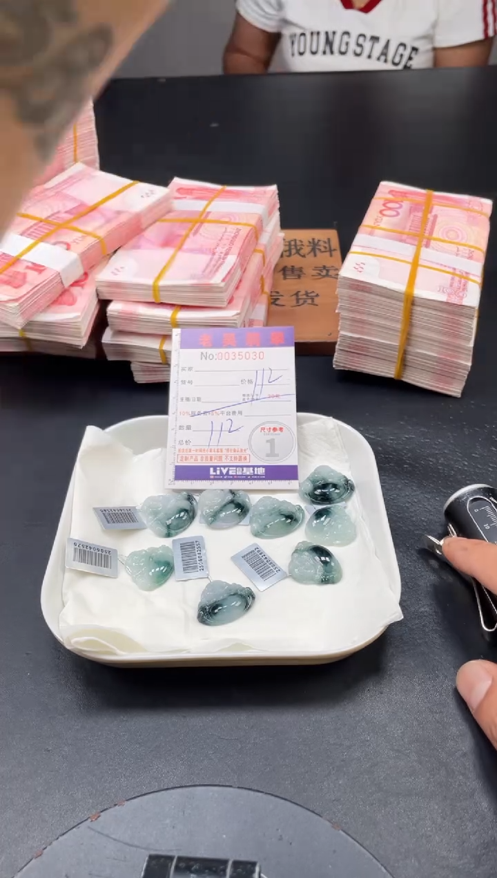 定制翡翠未镶嵌毛货定制多样性发其一（拍一发一）002