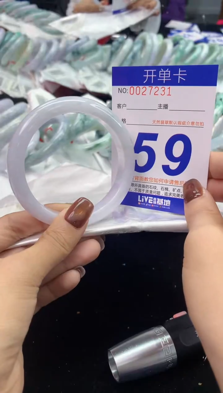 未镶嵌手镯翡翠AAAAAAAAAAAA