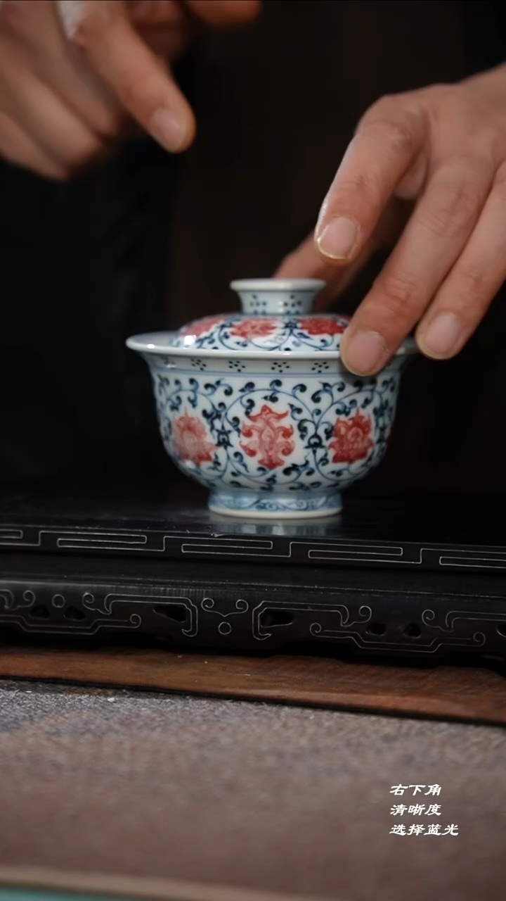 56-7青花釉里红缠枝莲元宝两才（元煦）