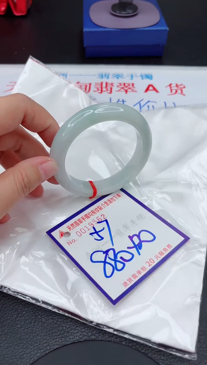 【闪购商品】翡翠手镯未镶嵌111111111111111