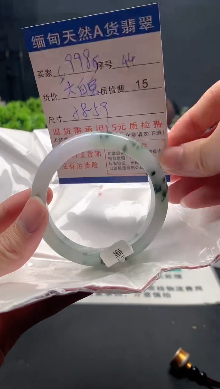 未镶嵌手镯翡翠大****）44缅甸天然A货翡翠需包容瑕疵，介意慎拍