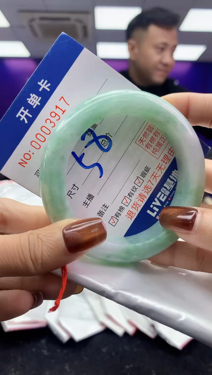 未镶嵌手镯翡翠AAAAAAAAAAAA1