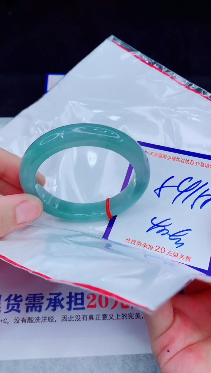 未镶嵌手镯翡翠1111111111111