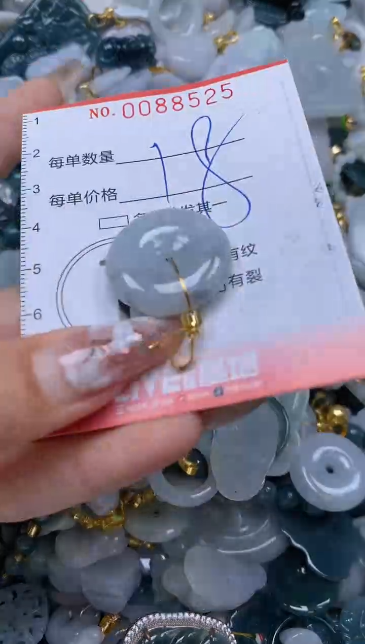 【闪购商品】翡翠颈饰未镶嵌闪购0088525