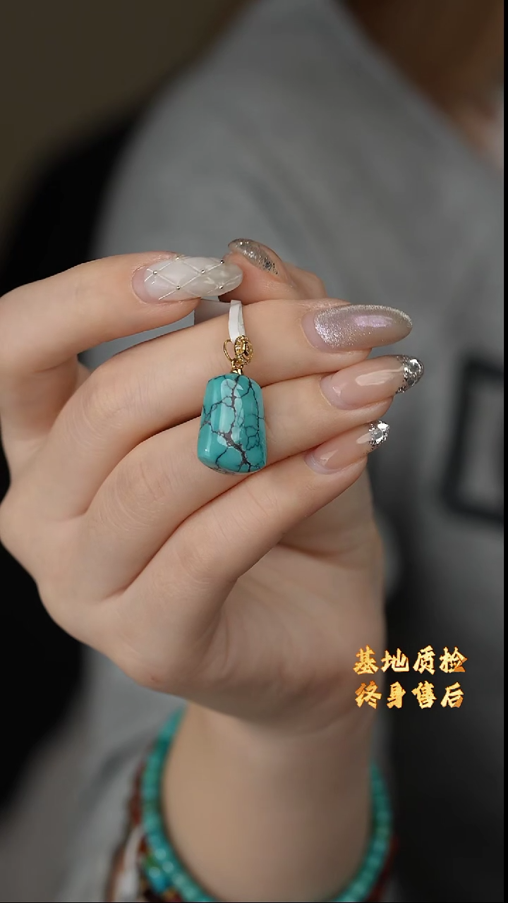 【闪购商品】绿松石吊坠18K金镶嵌T15（多样性发一件）