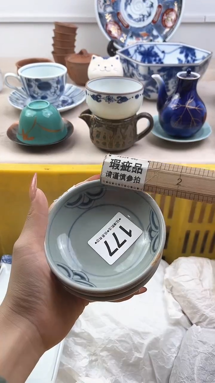 【闪购商品】瓷片177，，，，，，