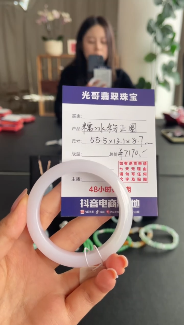 未镶嵌手镯翡翠Z*n光哥特推翡翠糯冰粉正圈手镯