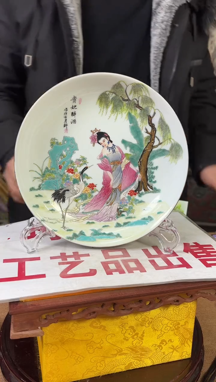 摆件陶瓷高端陶瓷艺术品M231