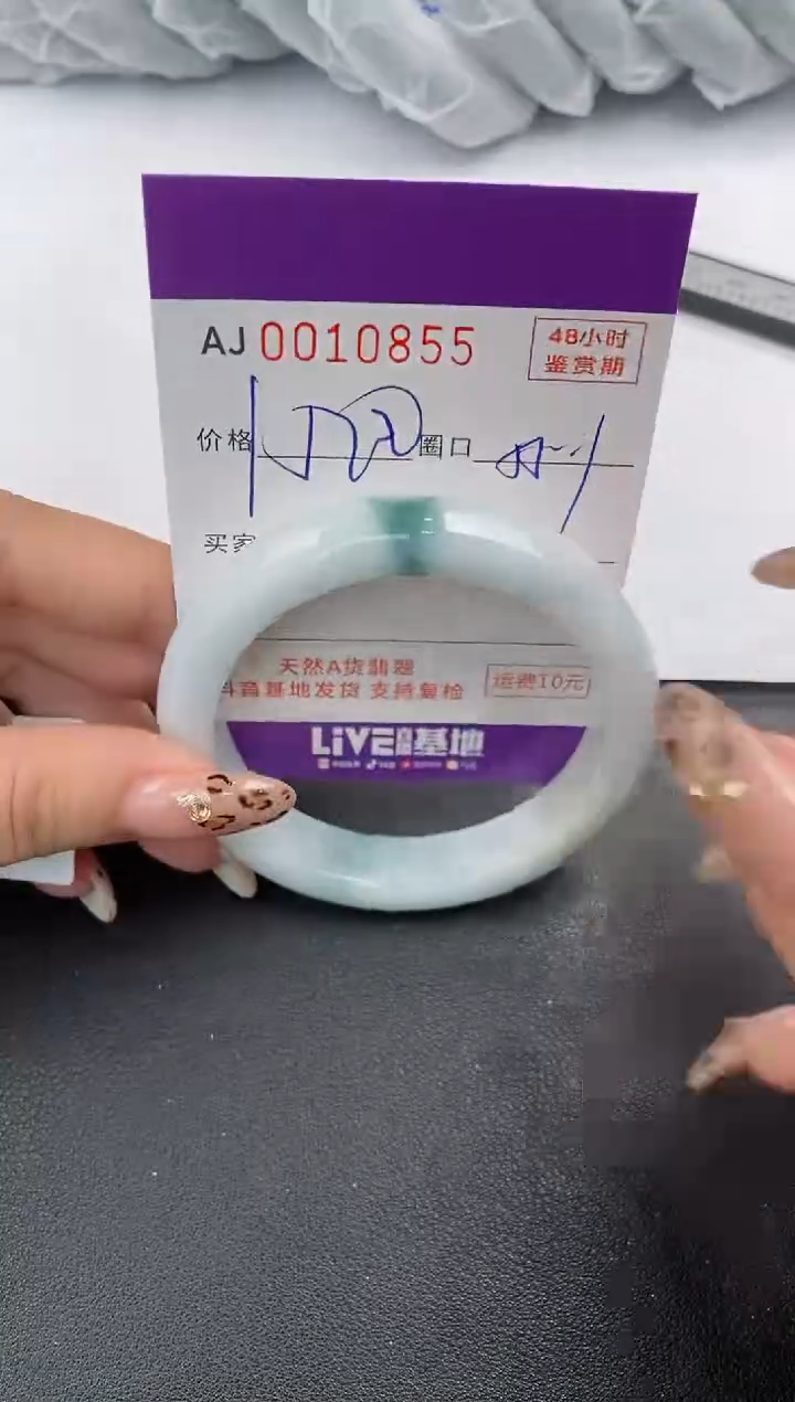 【闪购商品】翡翠手镯未镶嵌天然A货翡翠