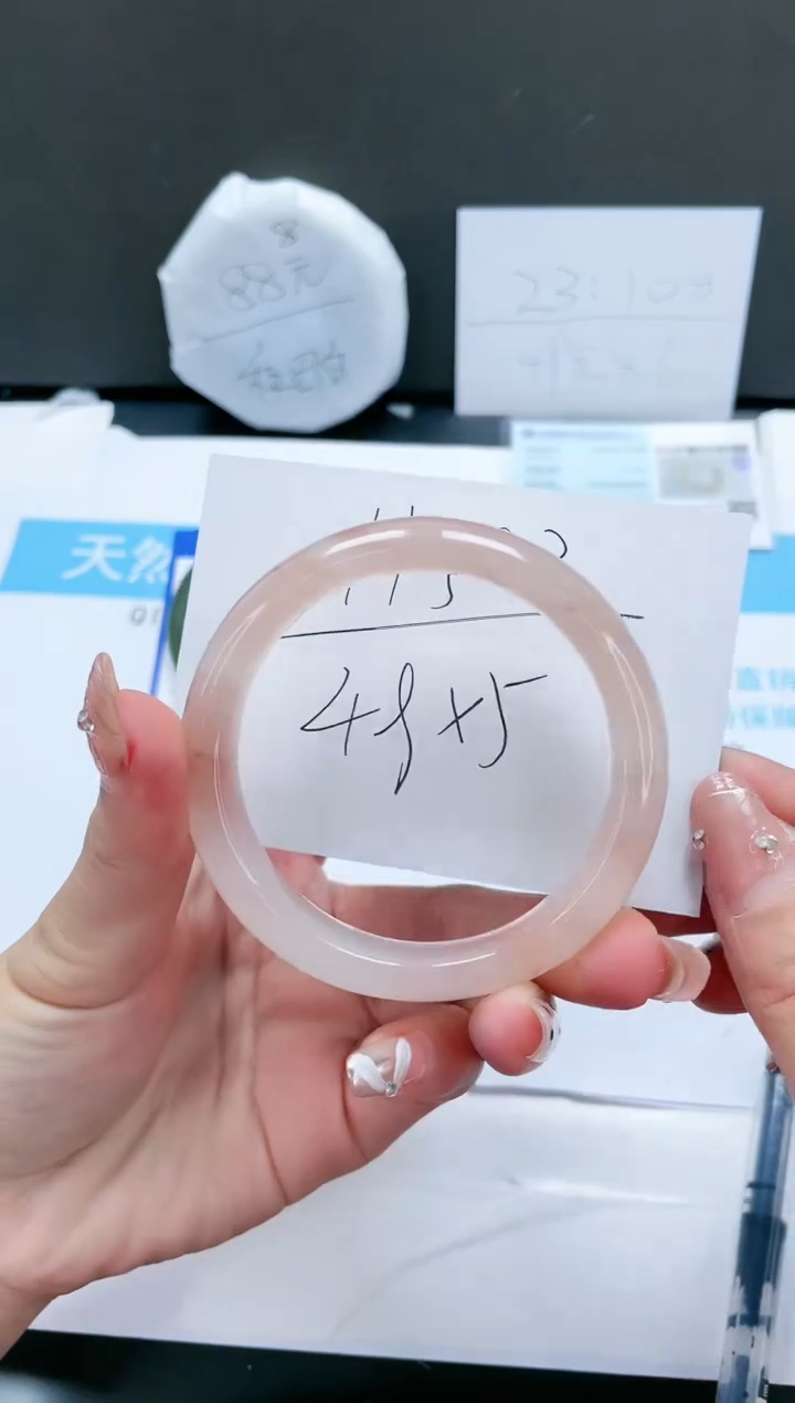 【闪购商品】石英质玉手镯未镶嵌295-58.2