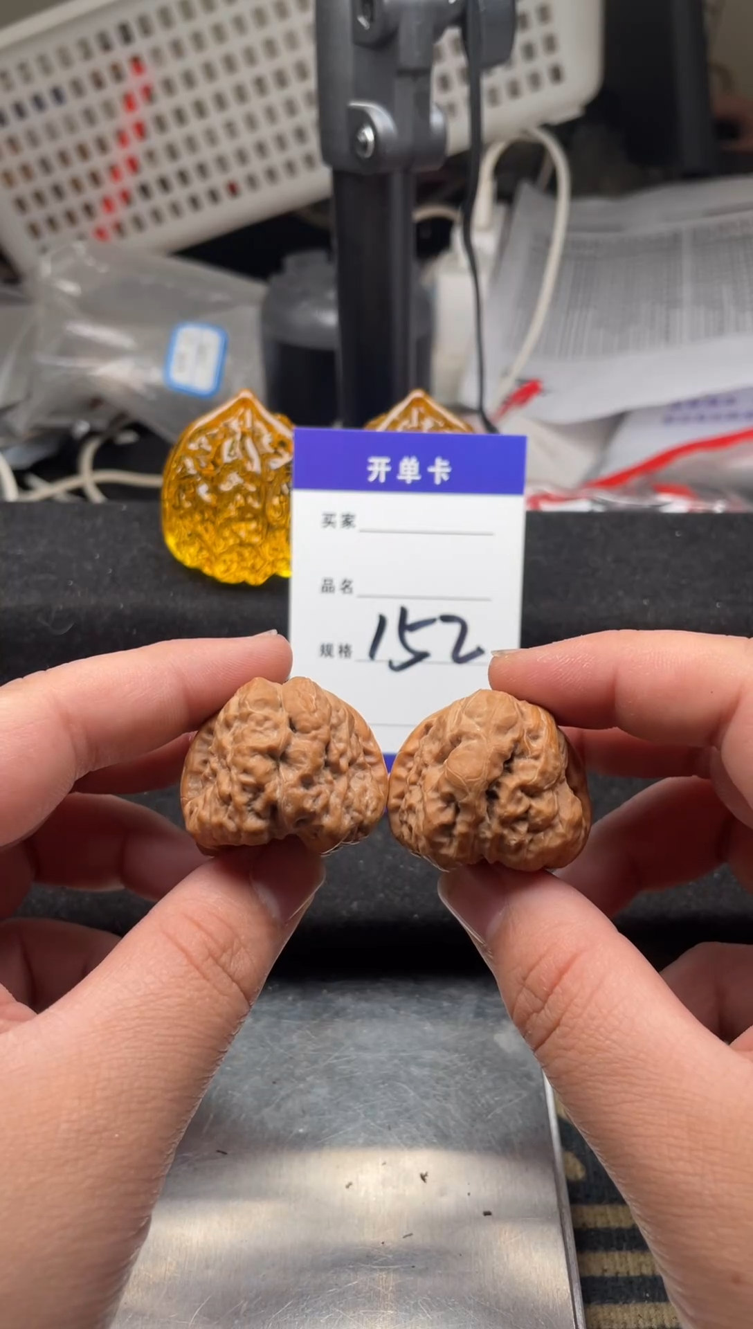 【闪购商品】文玩核桃吊坠152 蛤蟆头 34