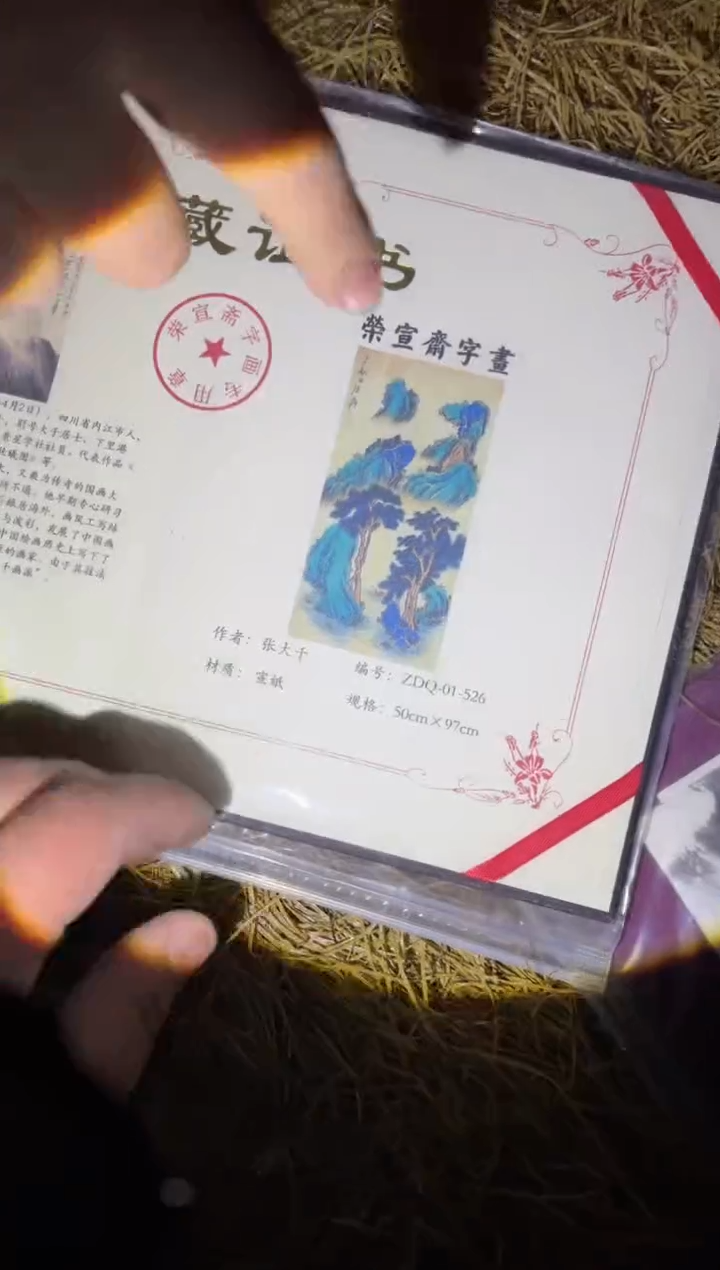 木都哟多链接68977