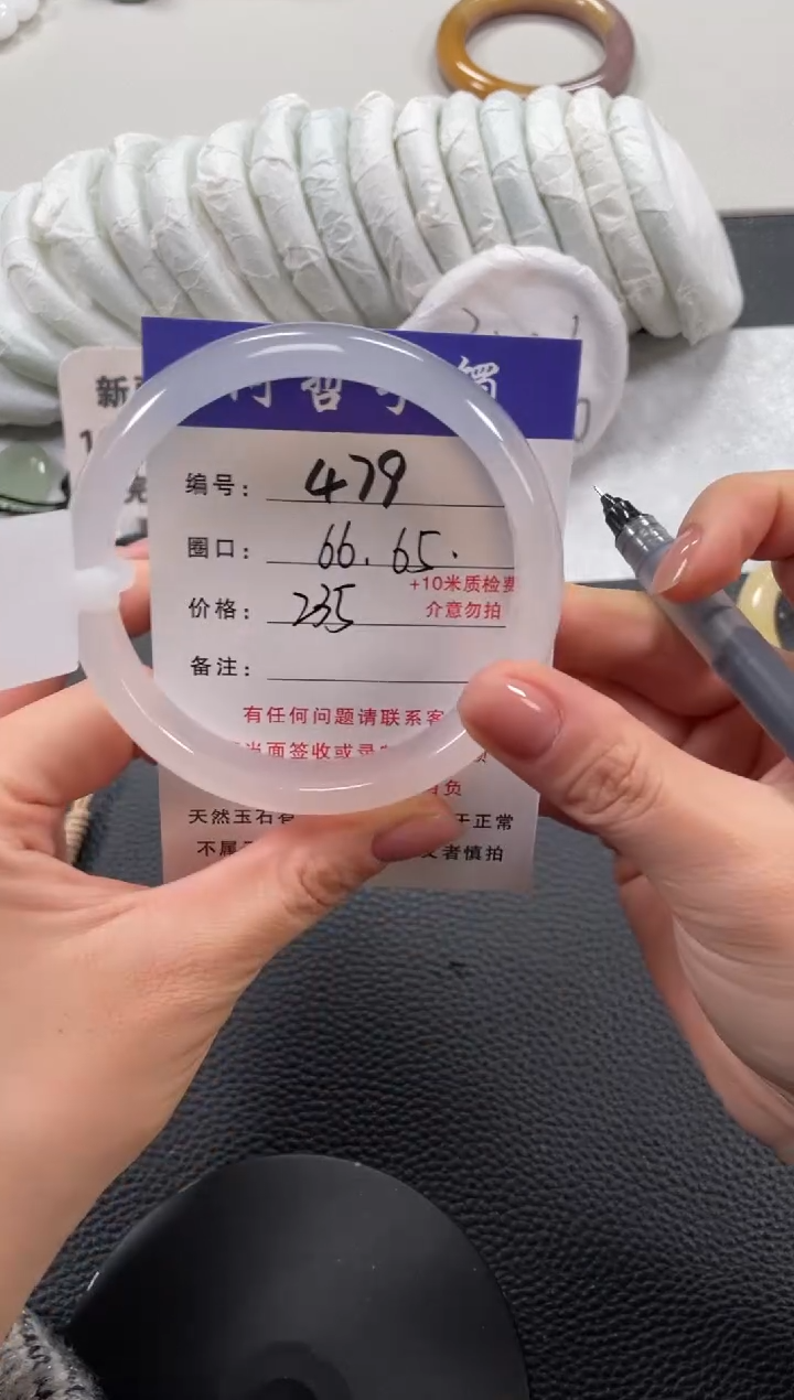 【闪购商品】玛瑙/玉髓手镯未镶嵌66