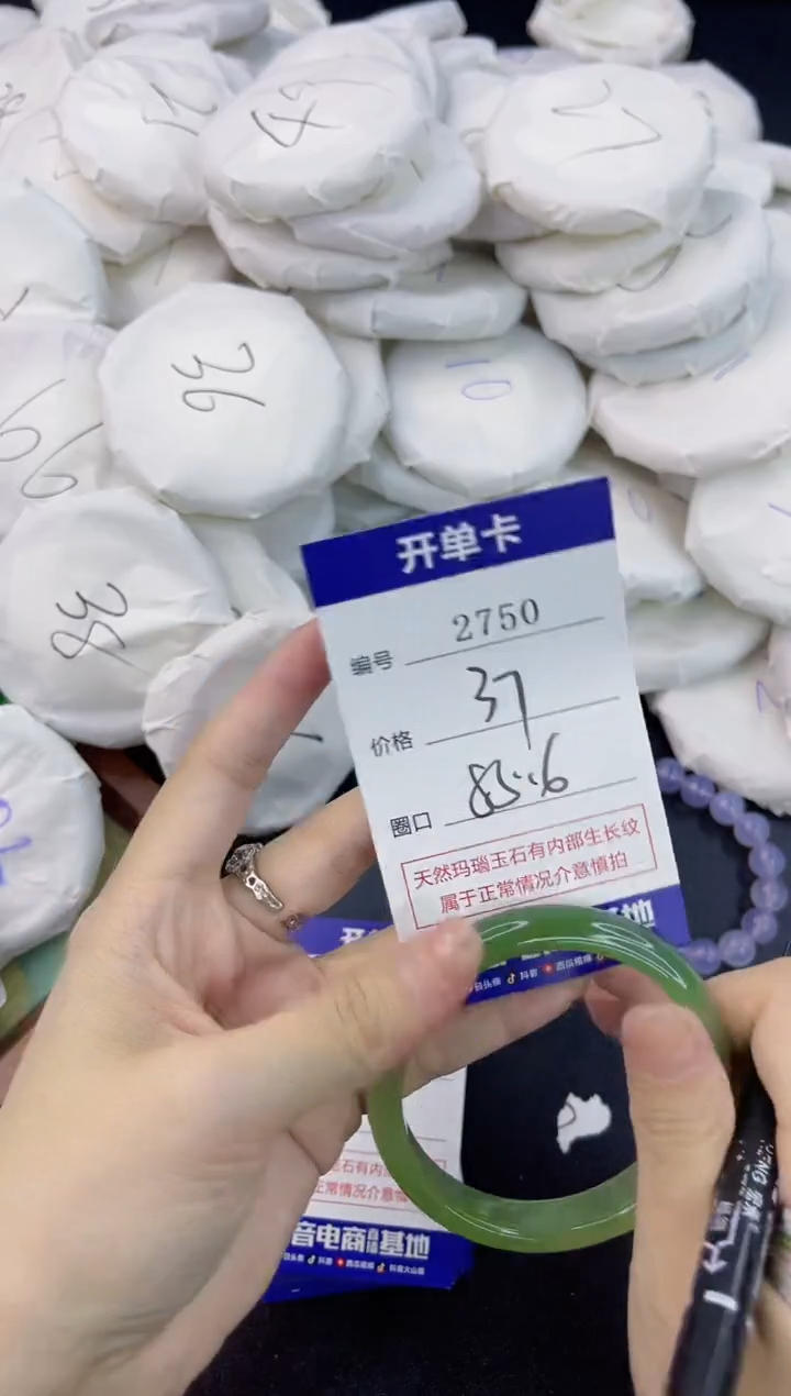 【闪购商品】玛瑙/玉髓手镯未镶嵌2750