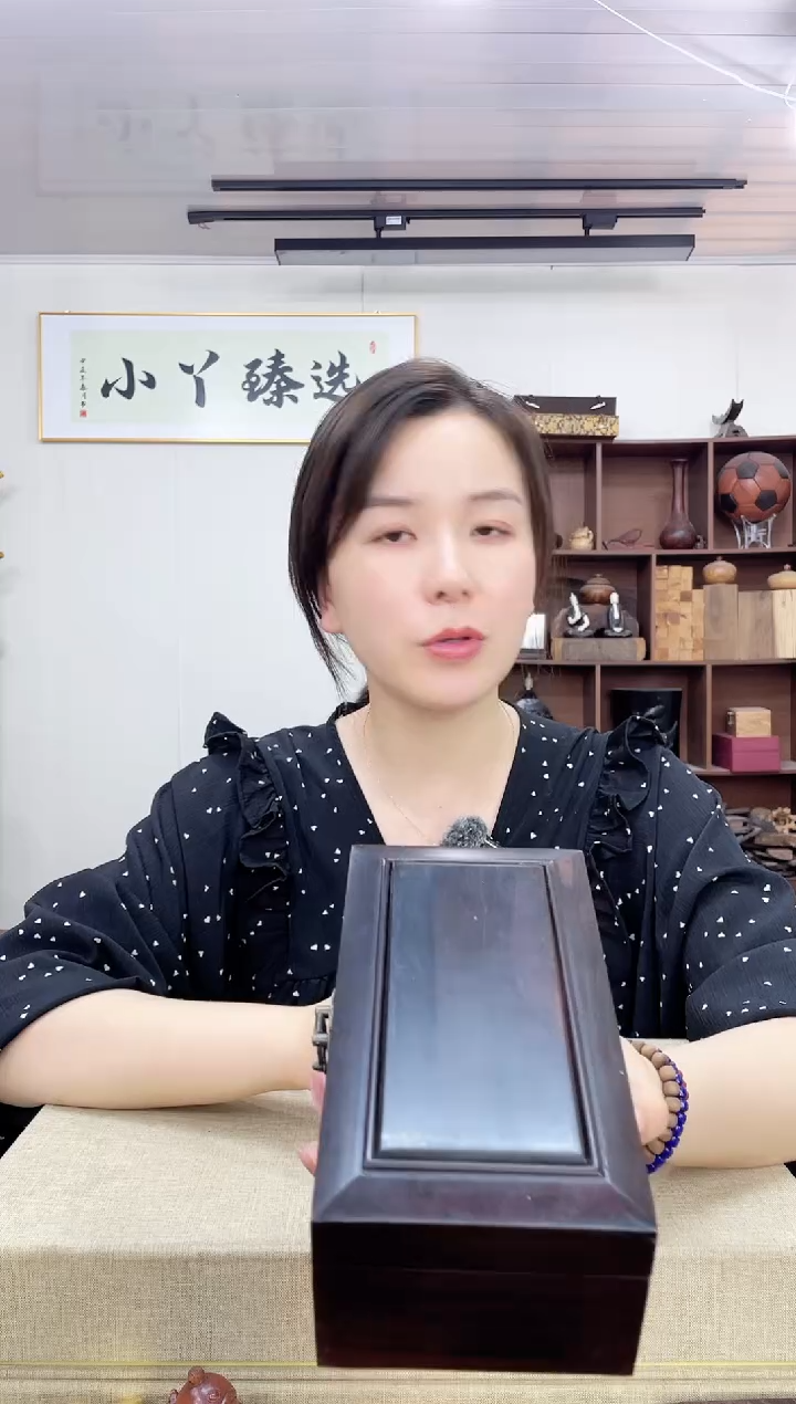 乌木类端景台杏090大叶紫檀盒子木木木