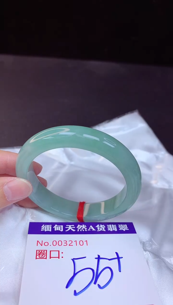 【闪购商品】翡翠手镯未镶嵌55+             
