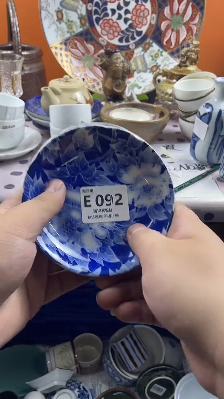 瓷片岳**台默认微瑕，介意慎拍E092