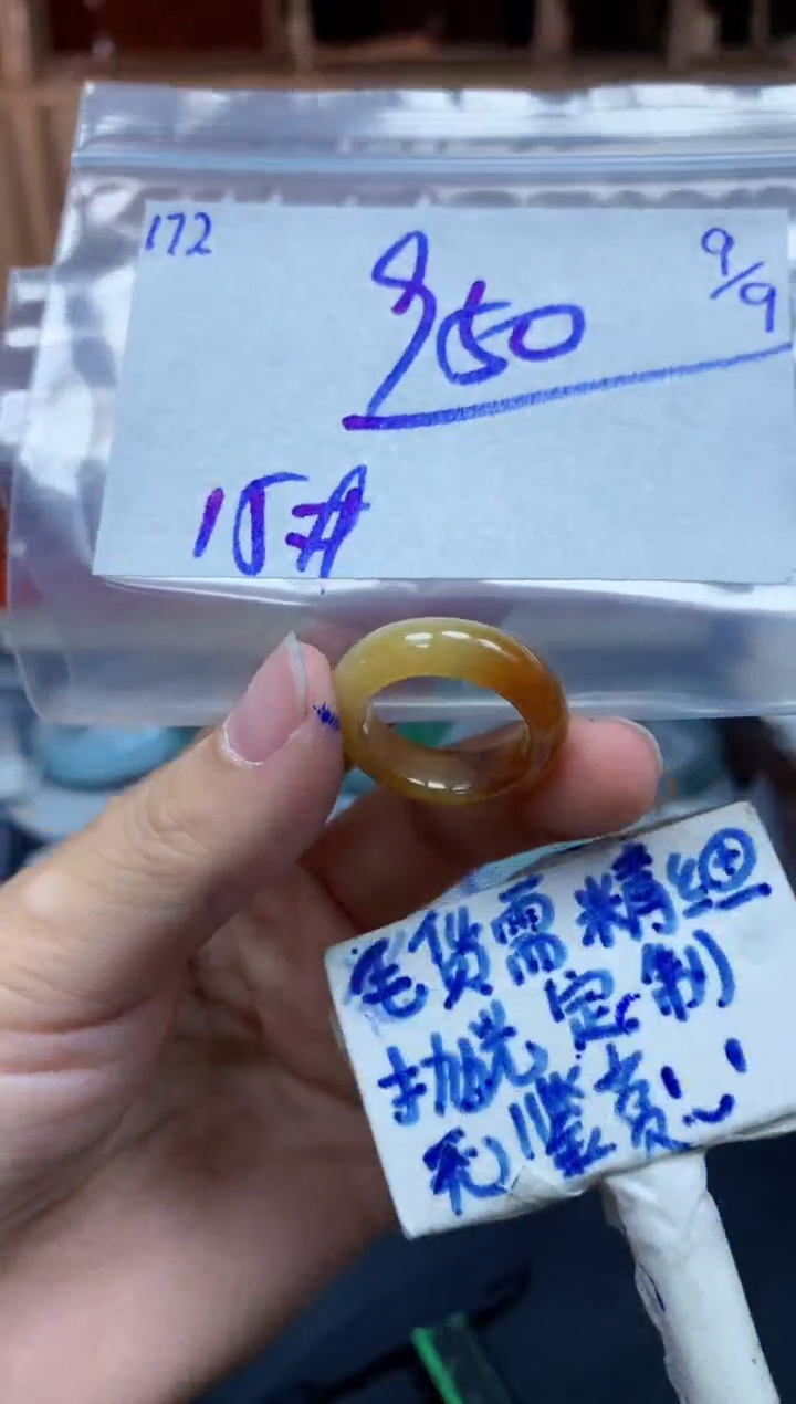未镶嵌定制翡翠172毛货需精细抛光手镯拍一发一