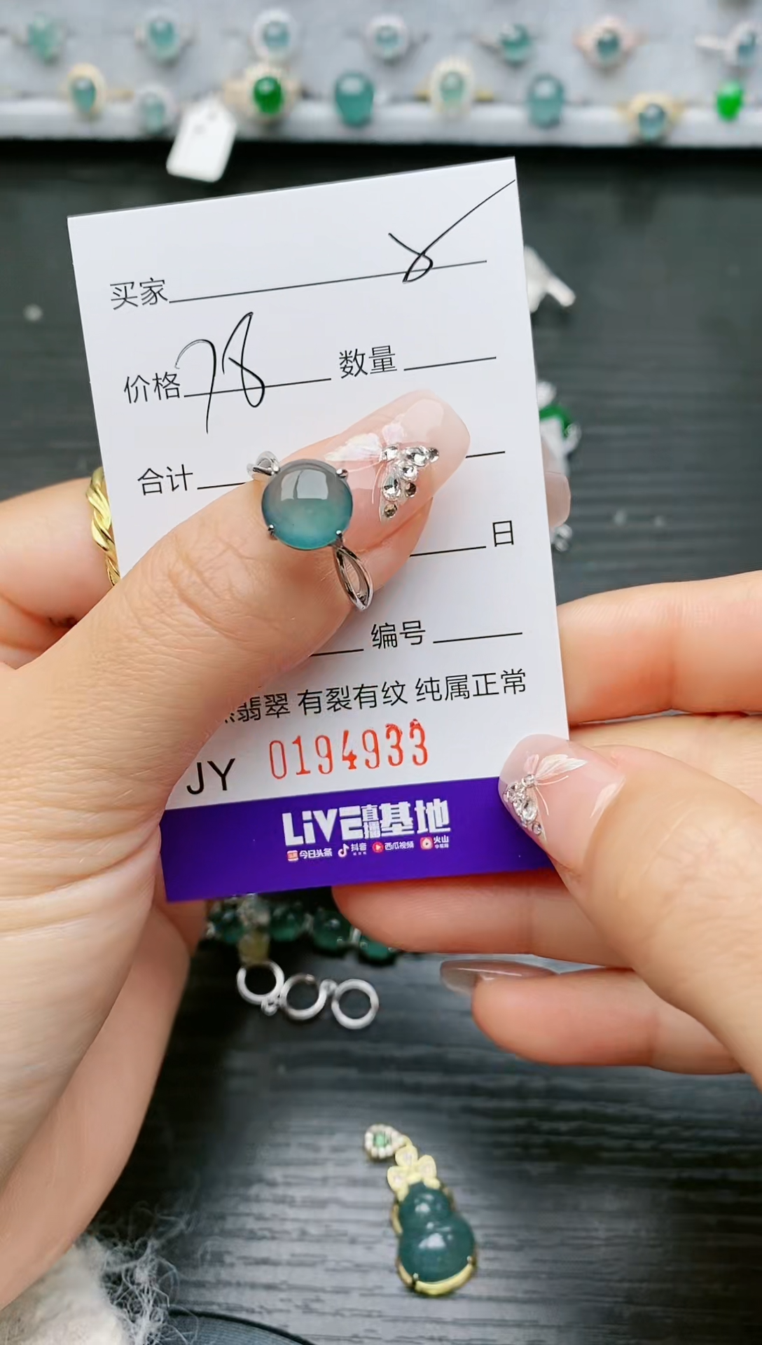 【闪购商品】翡翠戒指银S925镶嵌4933