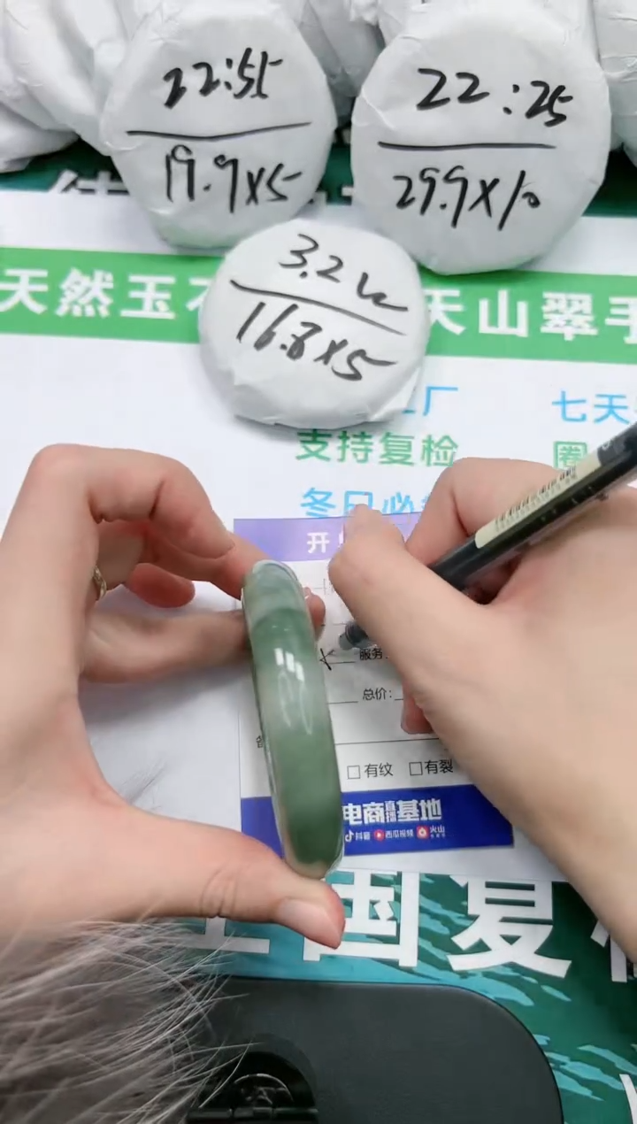 【闪购商品】石英质玉手镯未镶嵌K186-55