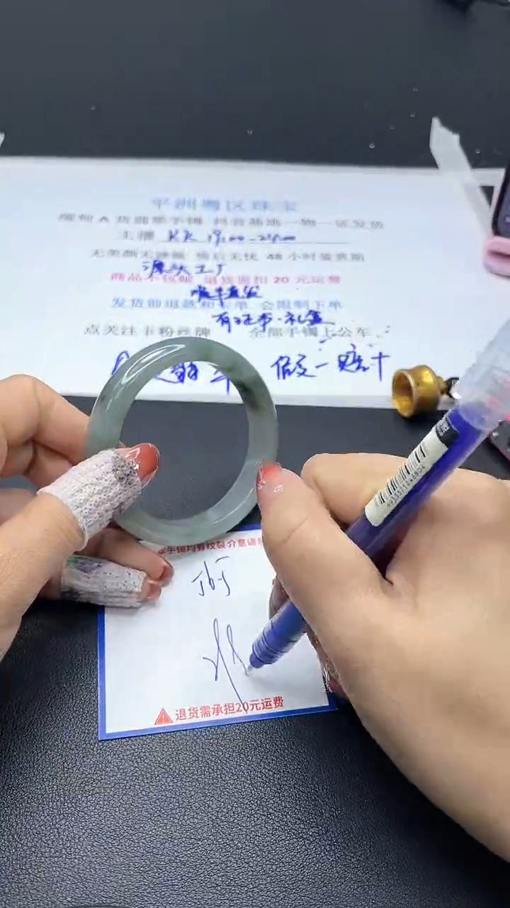 【闪购商品】翡翠手镯未镶嵌我