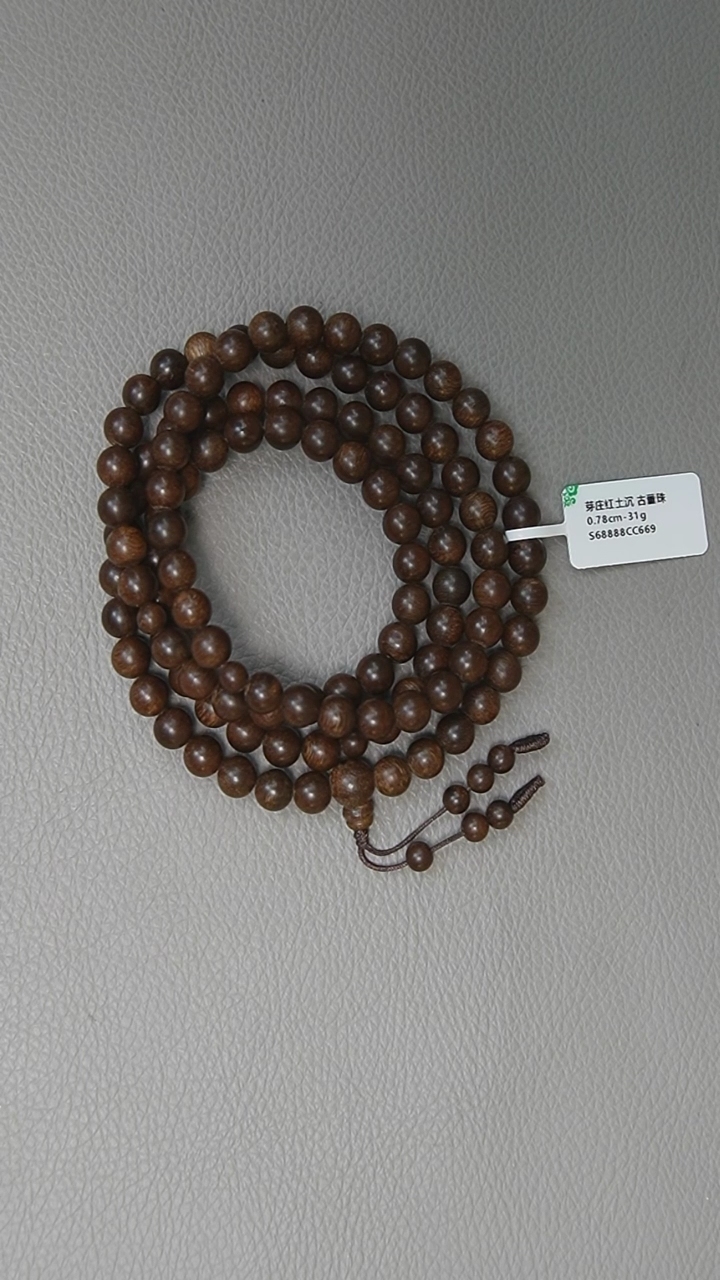 【闪购商品】沉香手串0.78-31g芽庄红土沉 古董珠