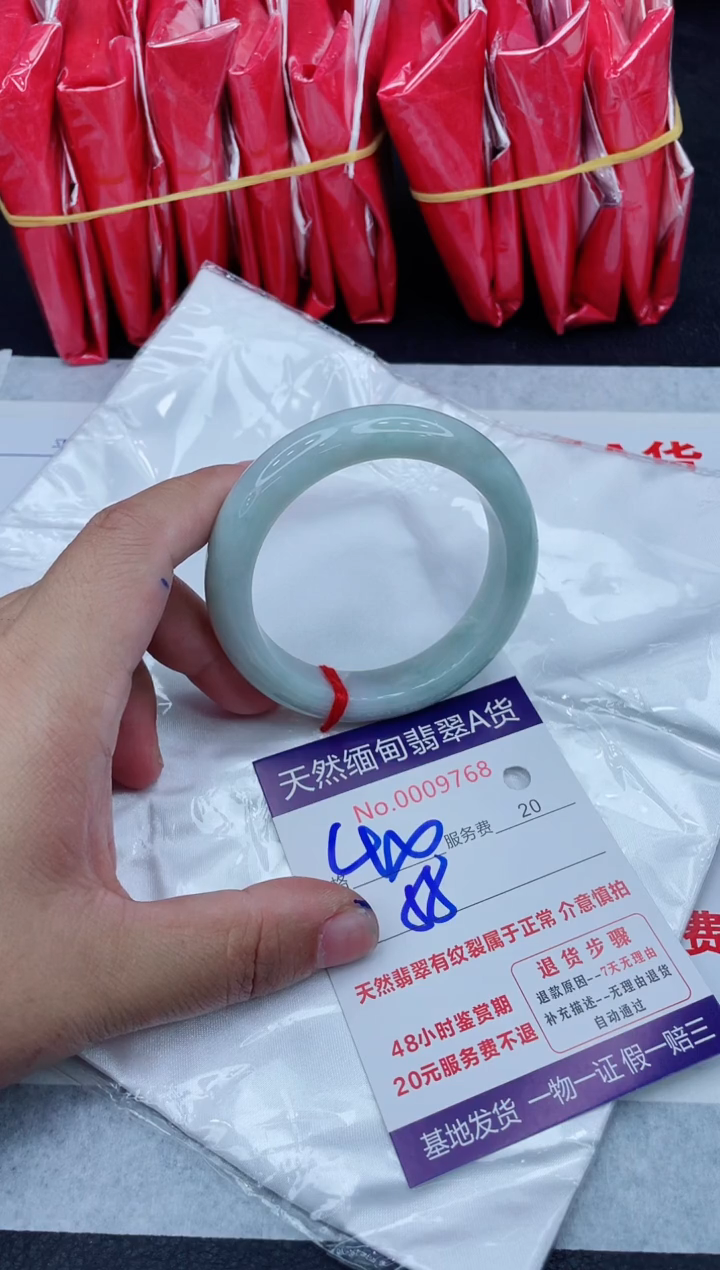 未镶嵌手镯翡翠400.00