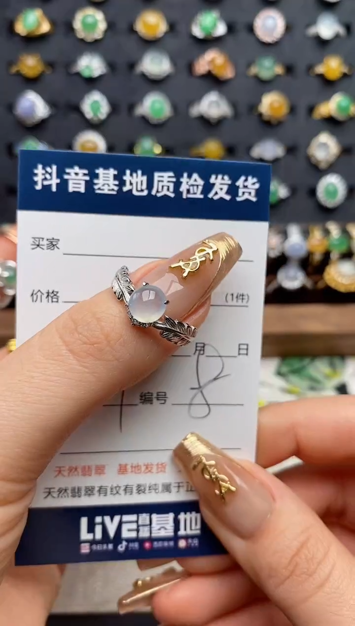 银S925镶嵌戒指翡翠一***茶.