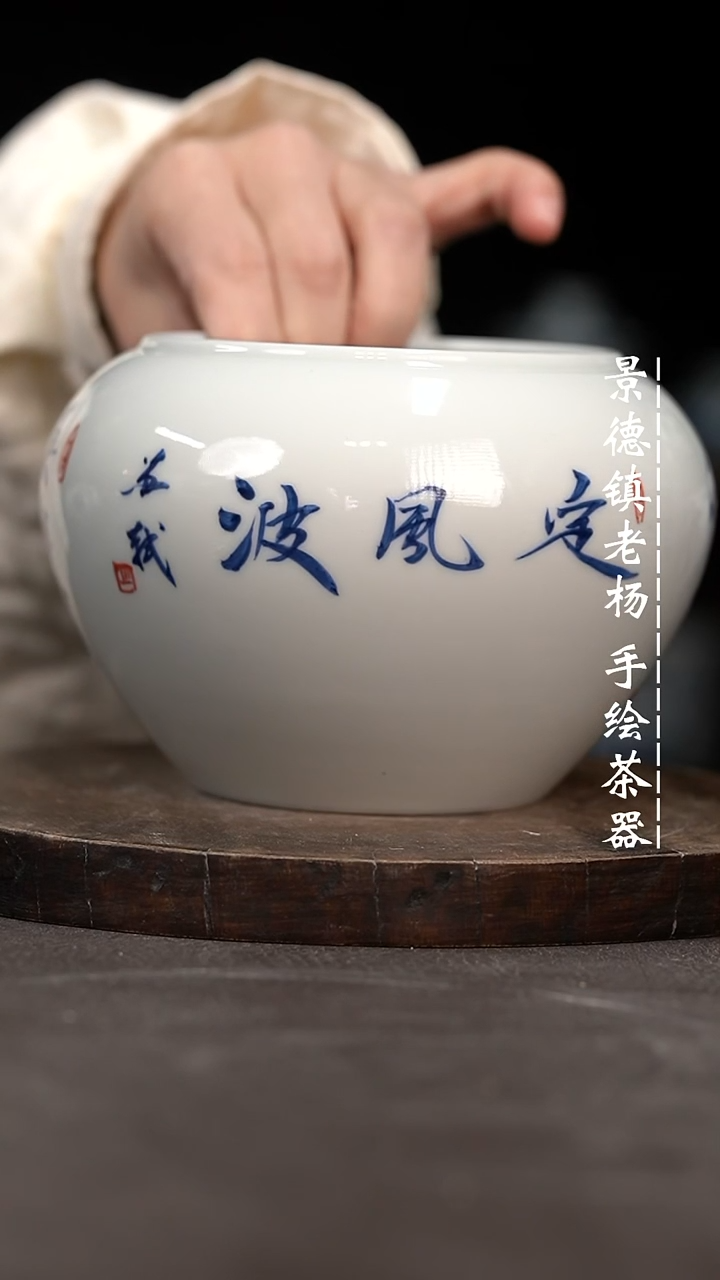 【闪购商品】手绘茶器微瑕福利