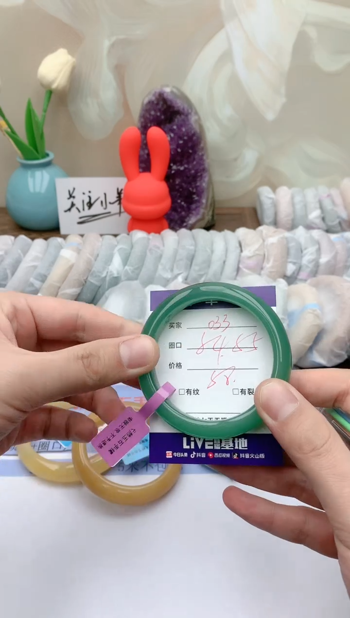 【闪购商品】石英质玉手镯未镶嵌天然玉石手镯-033