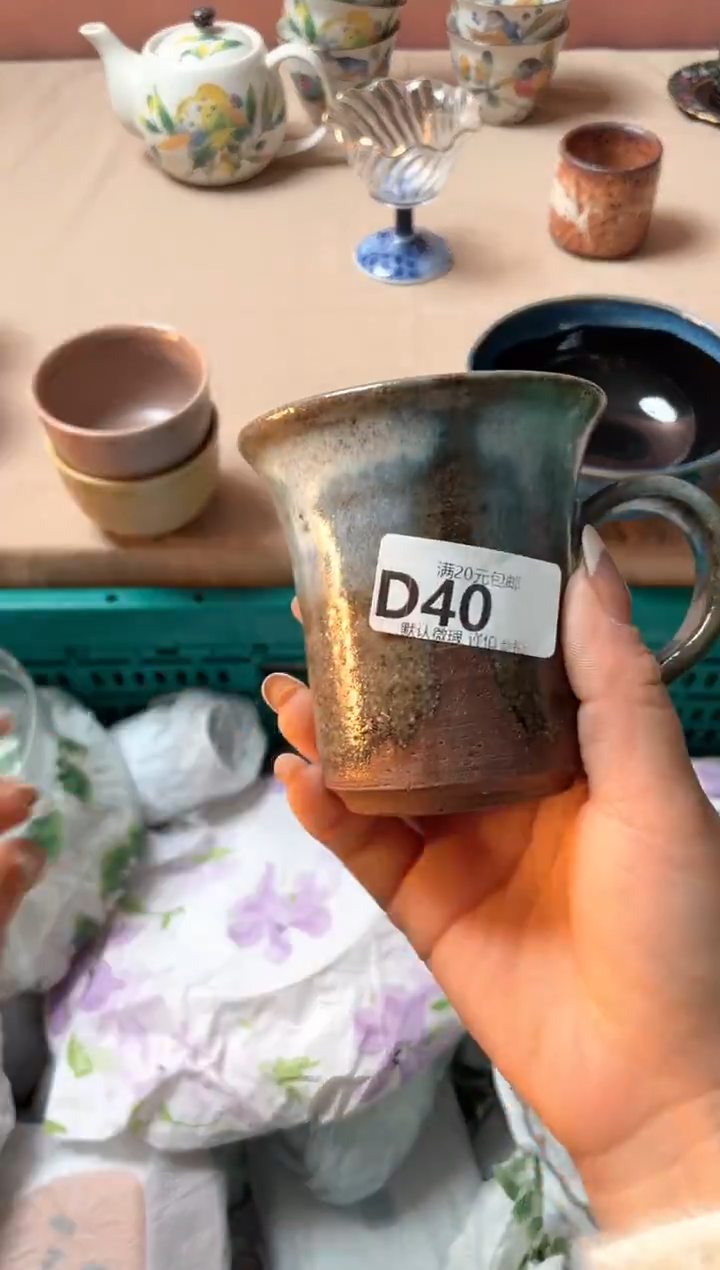 瓷片半****࿐瓷器瓷器D40